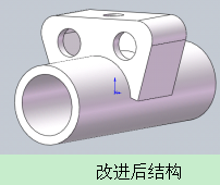 钢板托改后