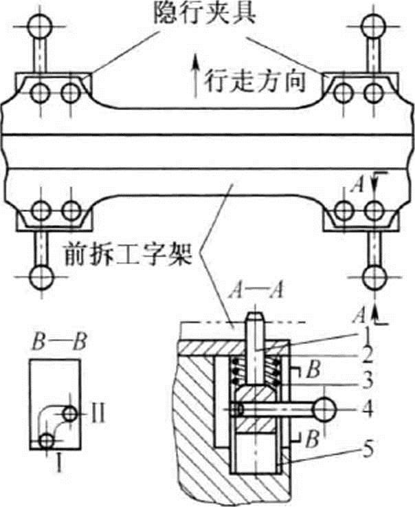 装配夹具